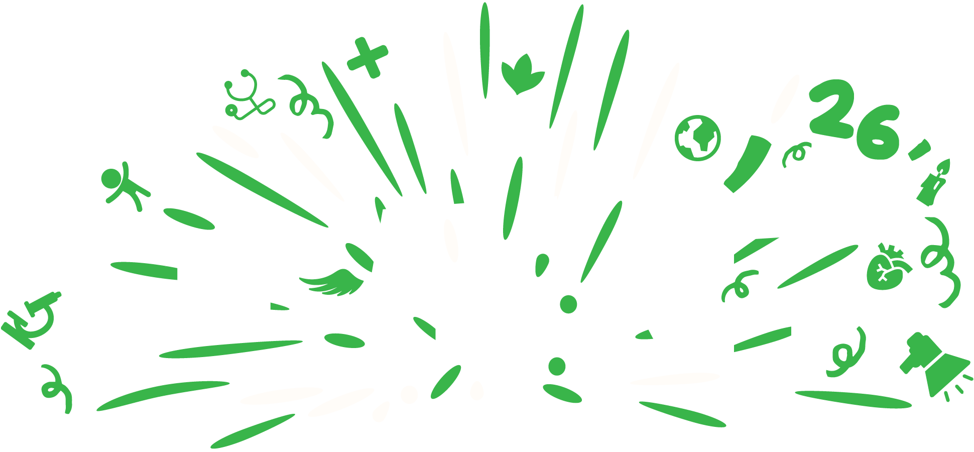 Z Event